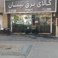 اجاره مغاازه