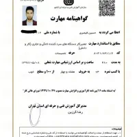 نصب و تعمیر لباسشویی ظرفشویی یخچال و  نصاب اسپلیت|خدمات پیشه و مهارت|شیراز, فرهنگ شهر|دیوار