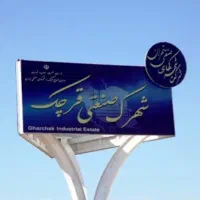 فروش زمین ۵۰۰متر/شهرک صنعتی قرچک