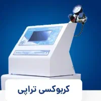 فروش صندلی زیبایی+دستگاه کربوکسی تراپی،لوپ روشنایی|آرایشگاه و سالن‌های زیبایی|سیرجان, |دیوار