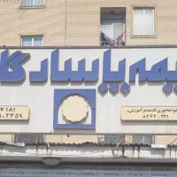 تابلوی تبلیغاتی