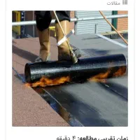 ایزوگام شرق فروش و نصب (۱۰سال ضمانت)|خدمات پیشه و مهارت|بجنورد, |دیوار