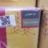 فروش عمده وتکی کودوسم مایع پودری آریاشیمی|خدمات باغبانی و درختکاری|سنندج, |دیوار