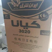 آبگرمکن دیواری ایرانشرق مدل ۳۰۲۰ کیانا