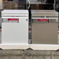 بانه فروشگاه عزیزپور ظرفشوی ولباسشوی LG