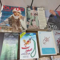 مجله بوردا/کتاب بسیج رزم مقدماتی/کتاب داستان مذهبی|کتاب و مجله مذهبی|شیراز, بعثت|دیوار