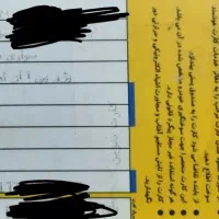 مدارک گمشده
