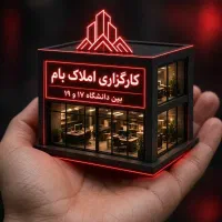 یک-واحد-آپارتمان-امیرمعز