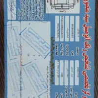 تیبا ۲ مدل ۱۴۰۱