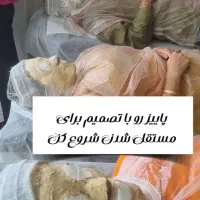 آموزشگاه تخصصی پوست|خدمات آموزشی|نجف‌آباد, شریعتی غربی|دیوار