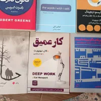 تعدادی کتاب نو|کتاب و مجله ادبی|رشت, رشتیان|دیوار