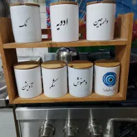 جای ادویه ای