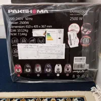 جاروبرقی 2500 وات|جاروبرقی، جارو شارژی، بخارشو|اصفهان, ارغوانیه|دیوار