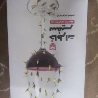 کتاب برای مطالعه