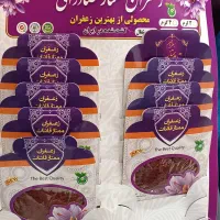 زعفران ممتاز قائنات