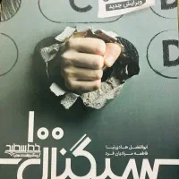 کتاب کمک آموزشی زبان انگلیسی|کتاب و مجله آموزشی|اهواز, شهرک برق|دیوار