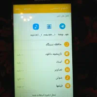 سامسونگ جی۷