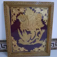 تابلو خاتم کاری اصفهان قدیمی