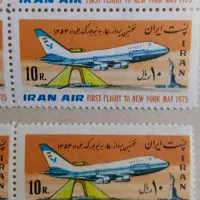 بلوک تمبر هواپیمایی ملی ایران هما سال ۱۳۵۴|کلکسیون سکه، تمبر، اسکناس|تهران, پارک شهر|دیوار