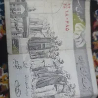 پول قدیمی|کلکسیون سکه، تمبر، اسکناس|اسلامشهر, شهرک امام حسین (میان آباد)|دیوار