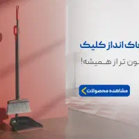 ویزیتور استان تهران