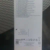 دووال مِش برای جراحی فتق|پزشکی|رودسر, |دیوار