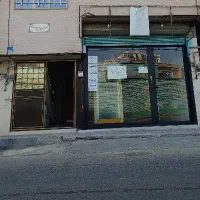 اجاره مغازه