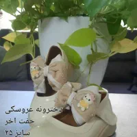 حراج کفش بچه گانه|کفش و لباس بچه|اصفهان, پوریای ولی|دیوار