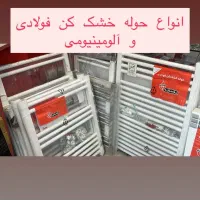 تعمیرات و نصب انواع پکیج .و لوله کشی ساختمان|خدمات پیشه و مهارت|رشت, توشیبا|دیوار