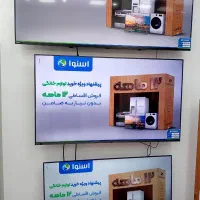 تلویزیون 65 اسنوا