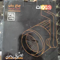 چراغ ریلی اکووات