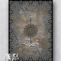 فرش ویتالی در دو رنگ متفاوت|فرش|ارومیه, |دیوار