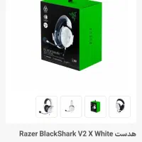هدفون Blackshark v2 x white (openbox)|قطعات و لوازم جانبی رایانه|روانسر, |دیوار