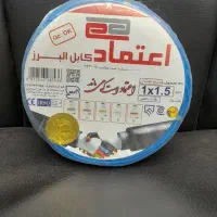 پخش عمده،سیم و کابل،روشنایی،صنعتی