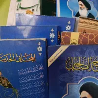 کتاب