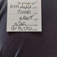 گوشواره حلقه ای و میخی|جواهرات|اهواز, کارون|دیوار