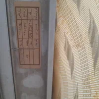 پپرده زبرا