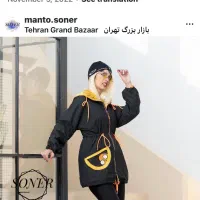 مزدی دوز پالتو کاپشن بارانی مانتو|استخدام صنعتی، فنی، مهندسی|تهران, مولوی|دیوار