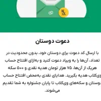 درآمد میلیونی