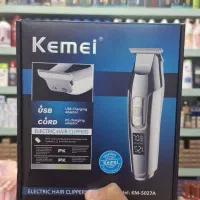 ماشین اصلاح،خط زن،ریش تراش کمی (kemei)طرح DSP 7000