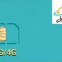 سیم کارت عمراه اول