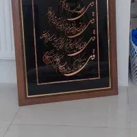 تابلو چهارقل