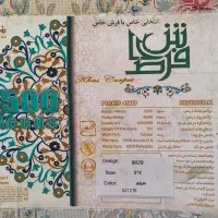 فرش ۱۲ متری 1500 شانه|فرش|ایلام, |دیوار