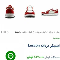 کفش و کتانی مردانه و زنانه سایز38تا42|کیف، کفش، کمربند|کرج, باغ سیب|دیوار