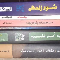 کتاب|کتاب و مجله ادبی|بوشهر, |دیوار