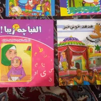 50% تخفیف کتاب های کمک اموزشی از دبستان تا دانشگاه