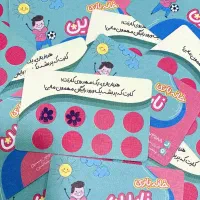 خانه بازی و فرآموز نارین
