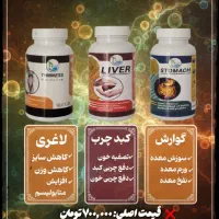 گیاهان اورگانیک شفاطب