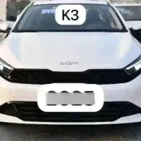 کیا k3 منطقه آزاد انزلی تحویل فوری