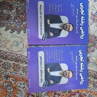 کتاب کنکور|کتاب و مجله آموزشی|تهران, امام حسین|دیوار